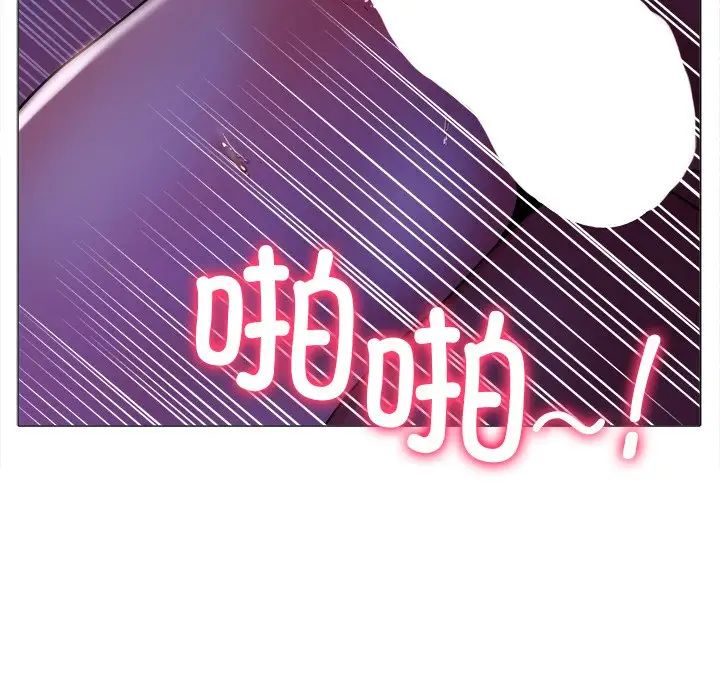 47P - 冰上之爱/冰上恋人