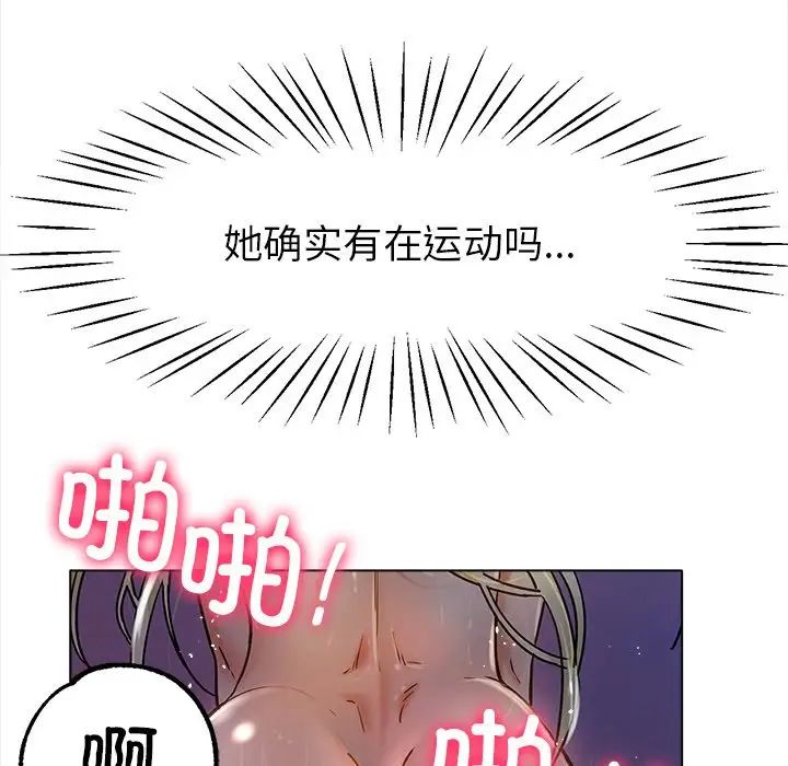 56P - 冰上之爱/冰上恋人