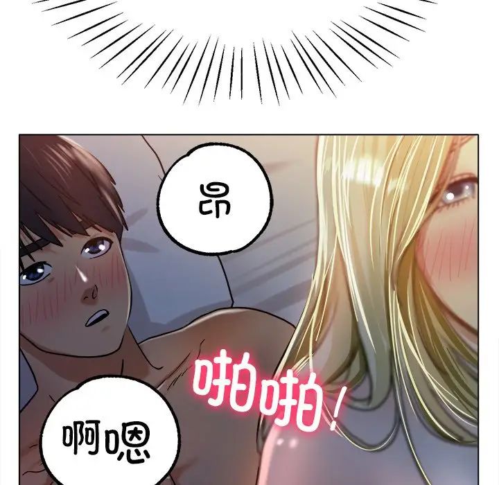 58P - 冰上之爱/冰上恋人
