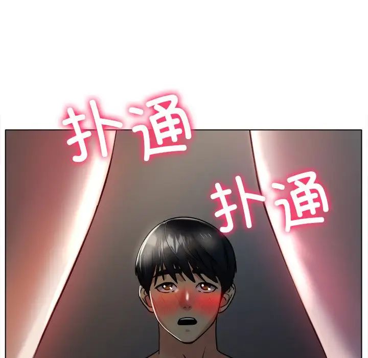 5P - 冰上之爱/冰上恋人