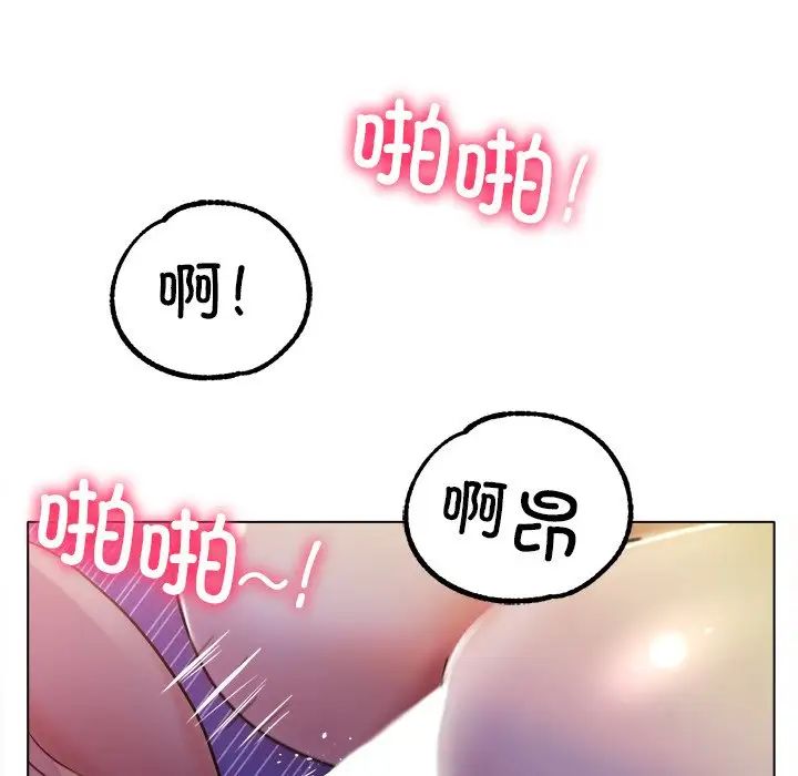 60P - 冰上之爱/冰上恋人