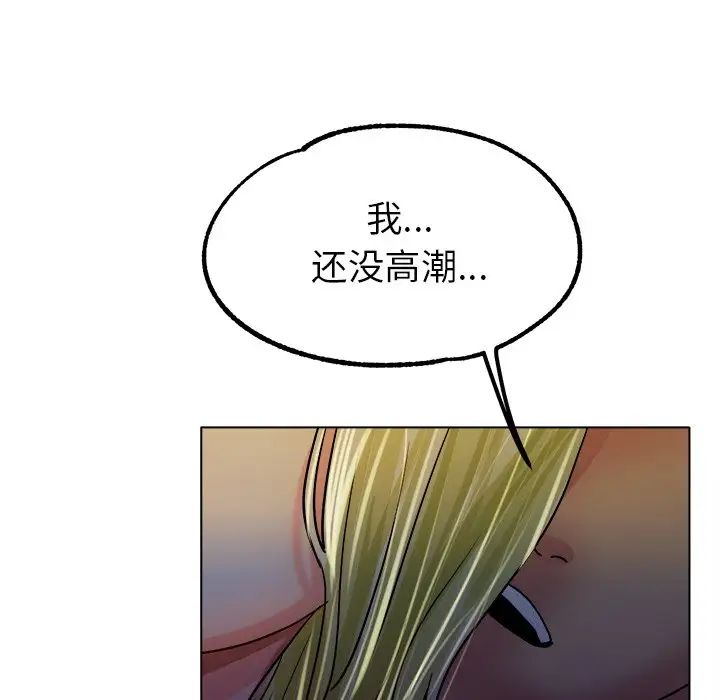 73P - 冰上之爱/冰上恋人
