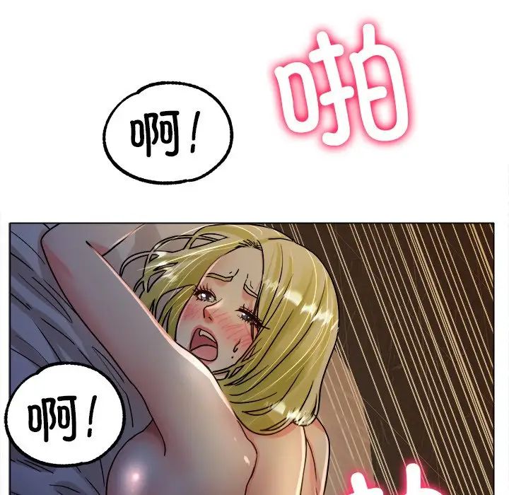 77P - 冰上之爱/冰上恋人