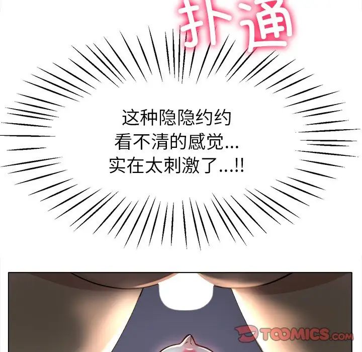 9P - 冰上之爱/冰上恋人