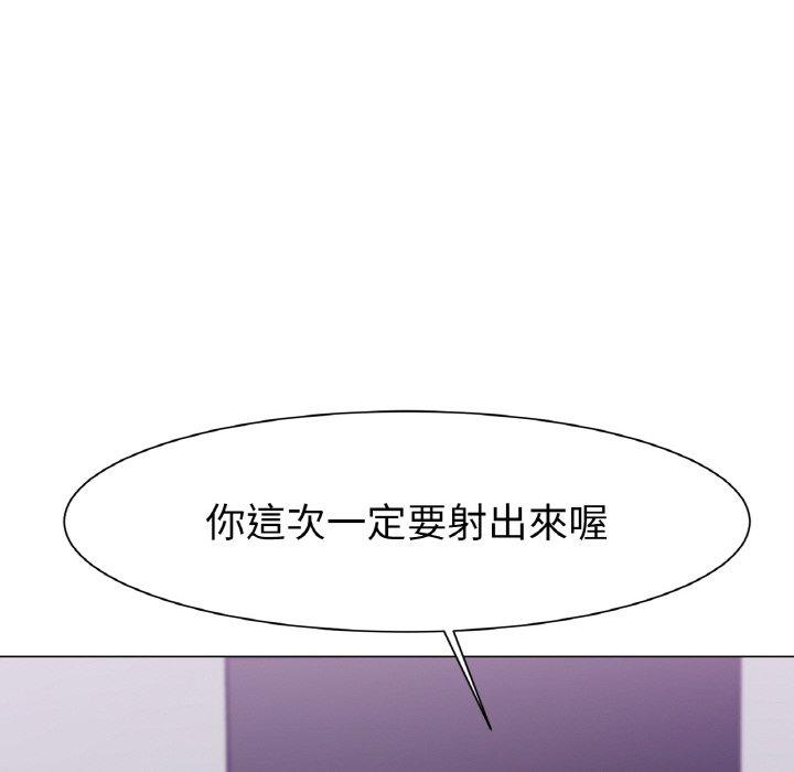 104P - 冰上之爱/冰上恋人