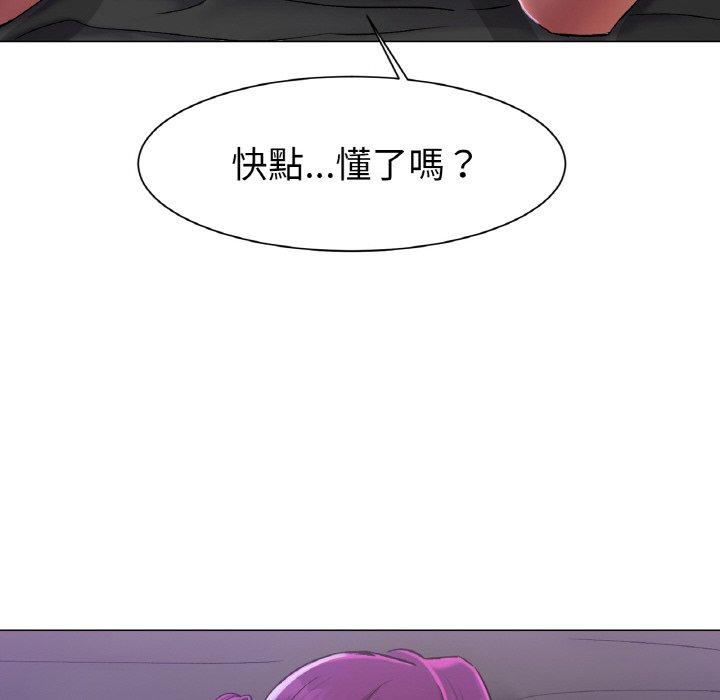 106P - 冰上之爱/冰上恋人