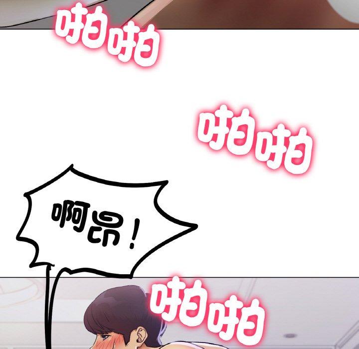 121P - 冰上之爱/冰上恋人