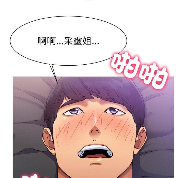 13P - 冰上之爱/冰上恋人