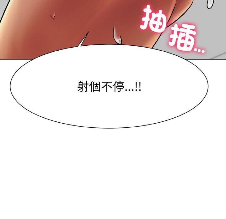 144P - 冰上之爱/冰上恋人