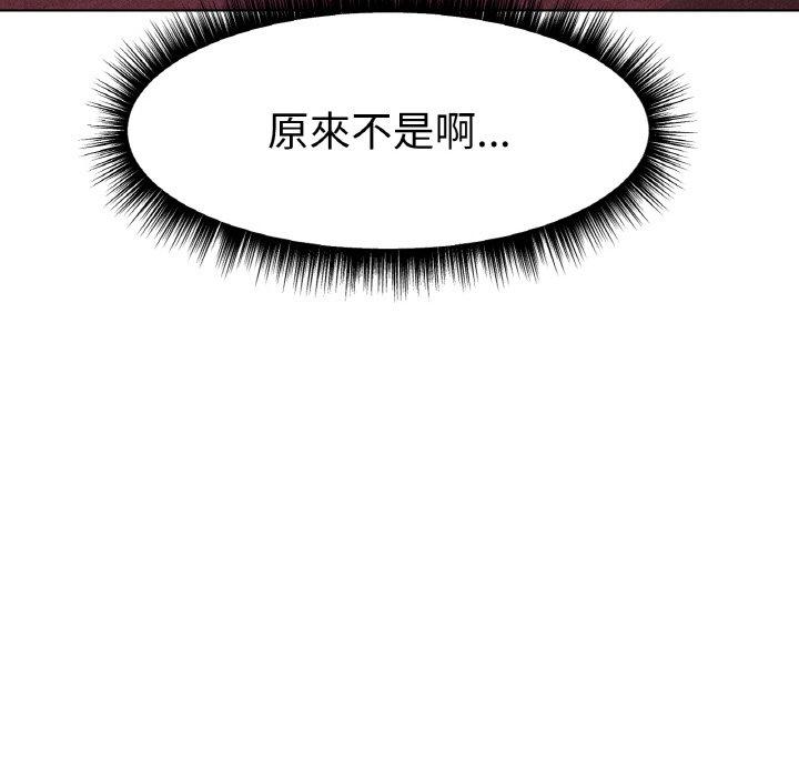 160P - 冰上之爱/冰上恋人