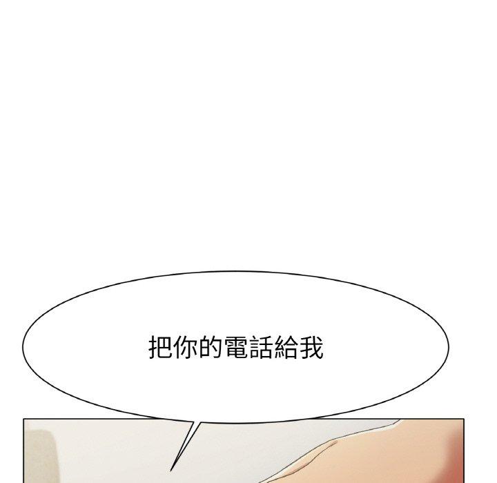165P - 冰上之爱/冰上恋人
