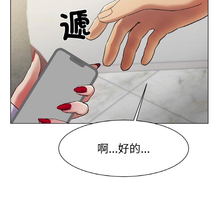 166P - 冰上之爱/冰上恋人