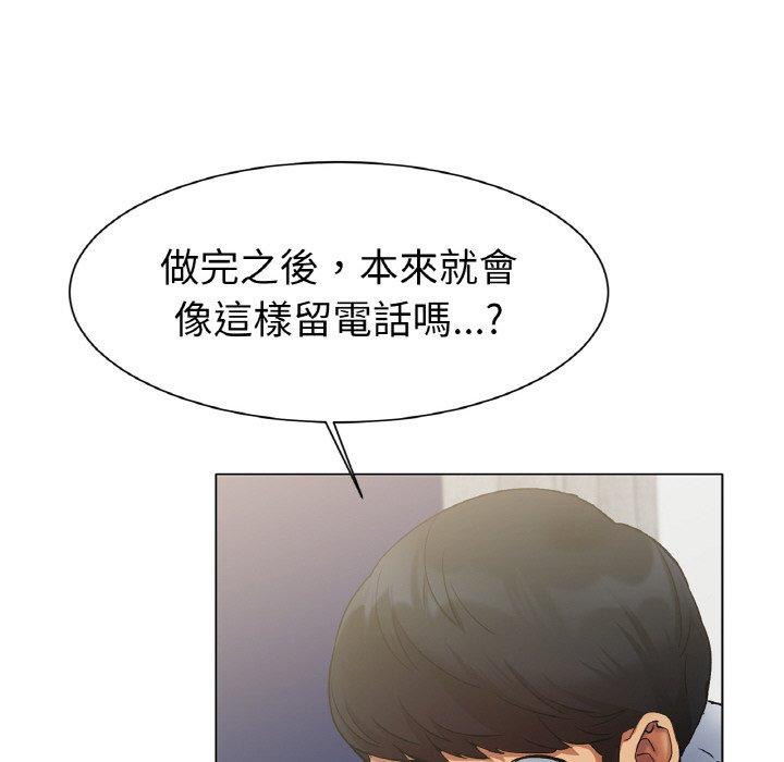 167P - 冰上之爱/冰上恋人