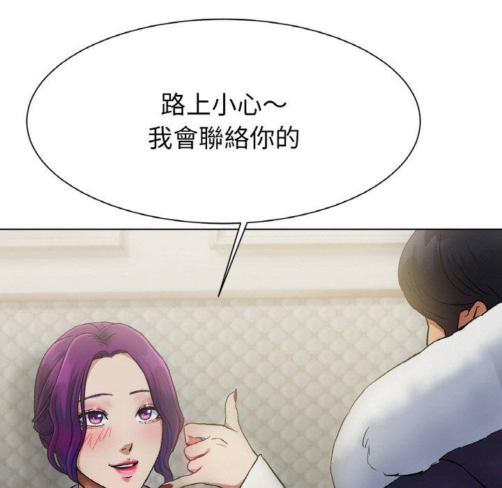 169P - 冰上之爱/冰上恋人