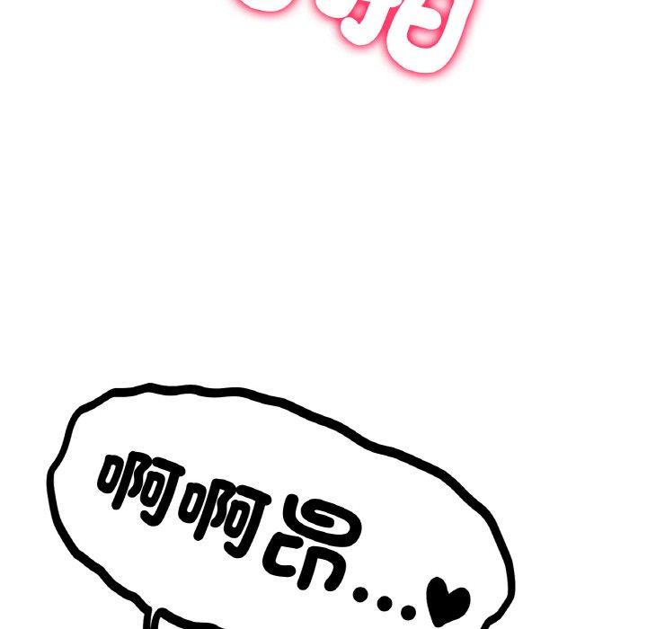 16P - 冰上之爱/冰上恋人