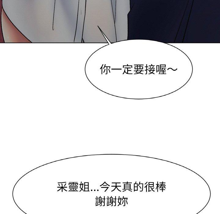 171P - 冰上之爱/冰上恋人