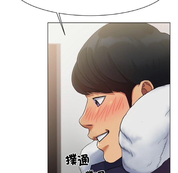 172P - 冰上之爱/冰上恋人