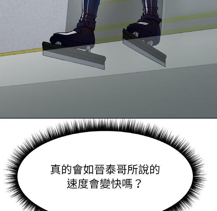 191P - 冰上之爱/冰上恋人