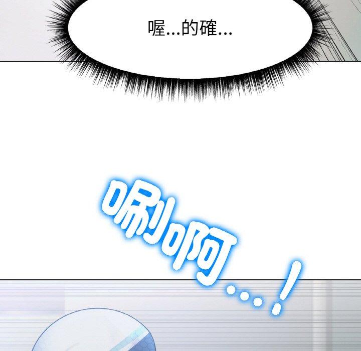 199P - 冰上之爱/冰上恋人