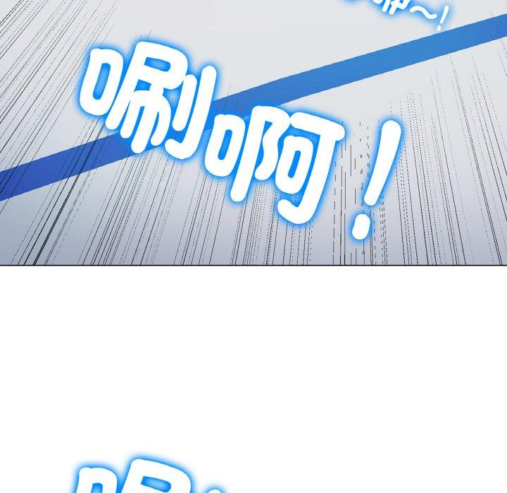 206P - 冰上之爱/冰上恋人