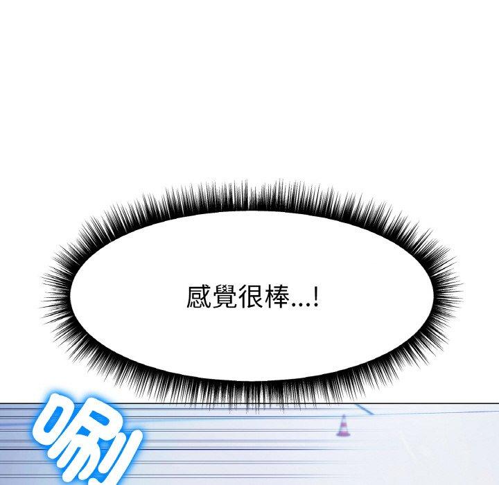 208P - 冰上之爱/冰上恋人