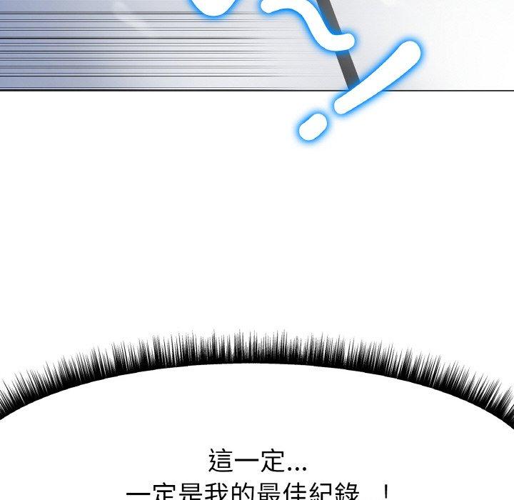 210P - 冰上之爱/冰上恋人