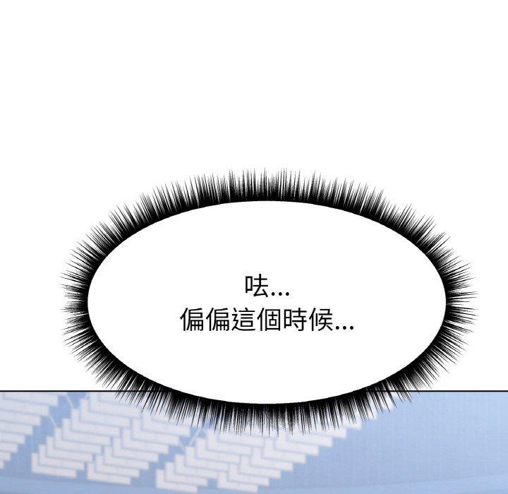 213P - 冰上之爱/冰上恋人