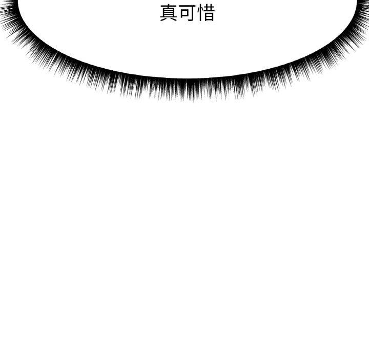 218P - 冰上之爱/冰上恋人