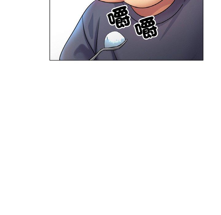 228P - 冰上之爱/冰上恋人