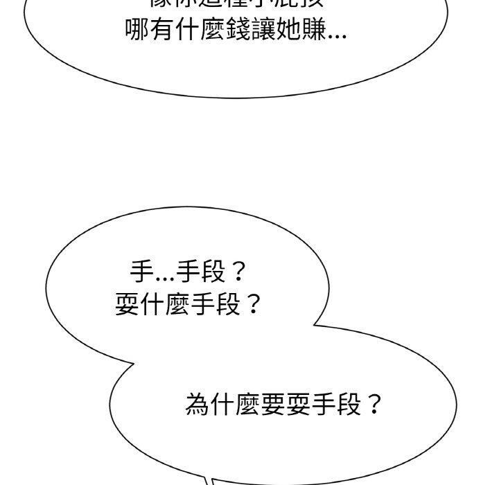 244P - 冰上之爱/冰上恋人