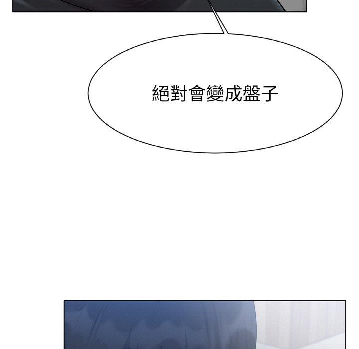 248P - 冰上之爱/冰上恋人