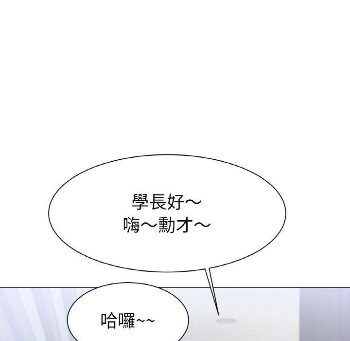 251P - 冰上之爱/冰上恋人