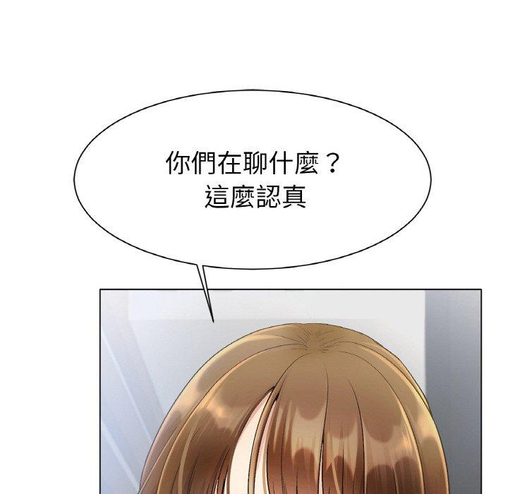 254P - 冰上之爱/冰上恋人