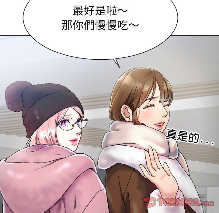 259P - 冰上之爱/冰上恋人