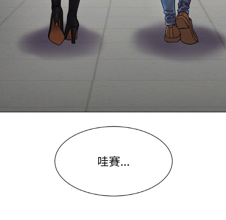 264P - 冰上之爱/冰上恋人