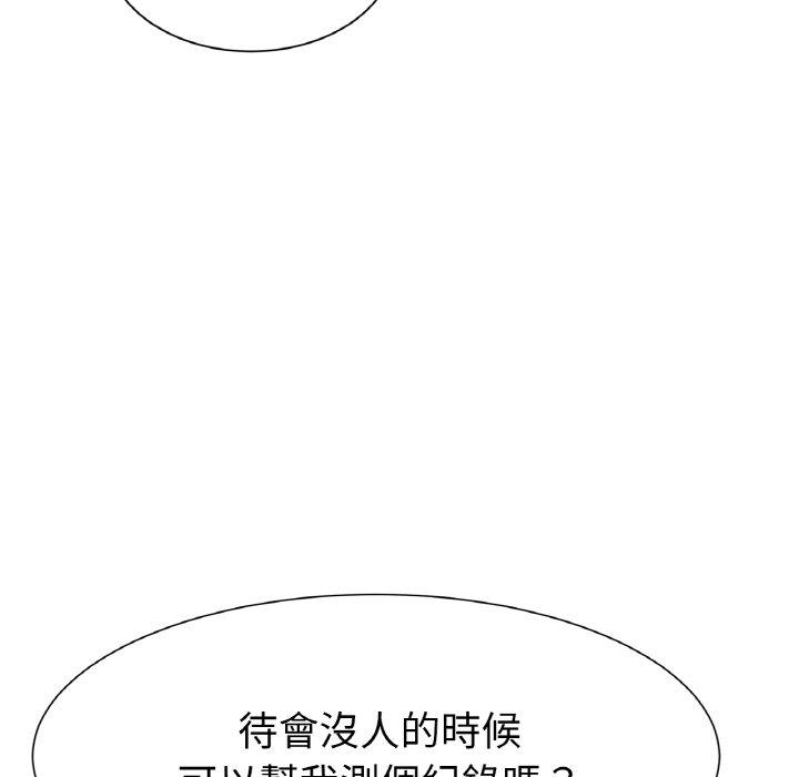 282P - 冰上之爱/冰上恋人