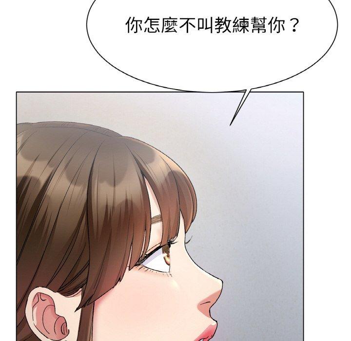285P - 冰上之爱/冰上恋人