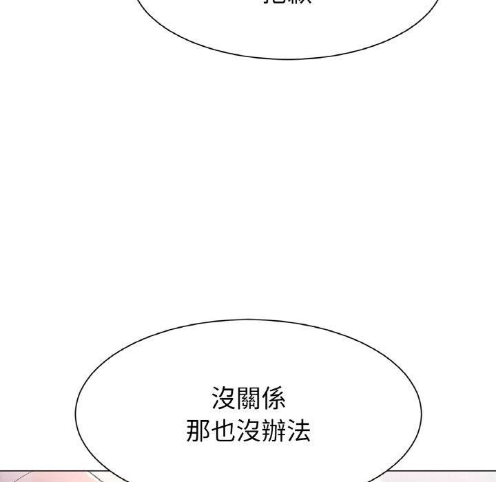 291P - 冰上之爱/冰上恋人