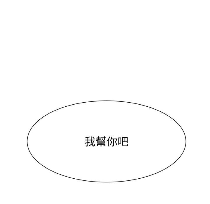 294P - 冰上之爱/冰上恋人