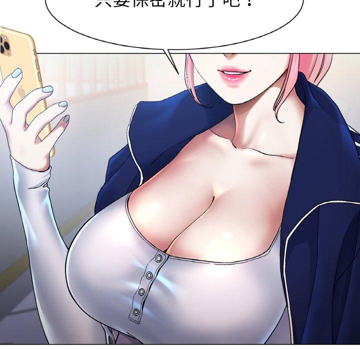 299P - 冰上之爱/冰上恋人