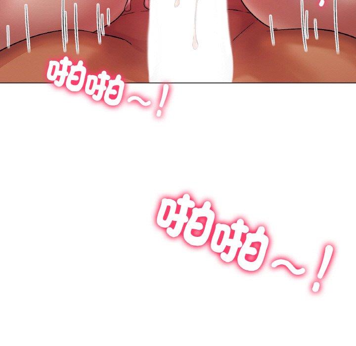 29P - 冰上之爱/冰上恋人