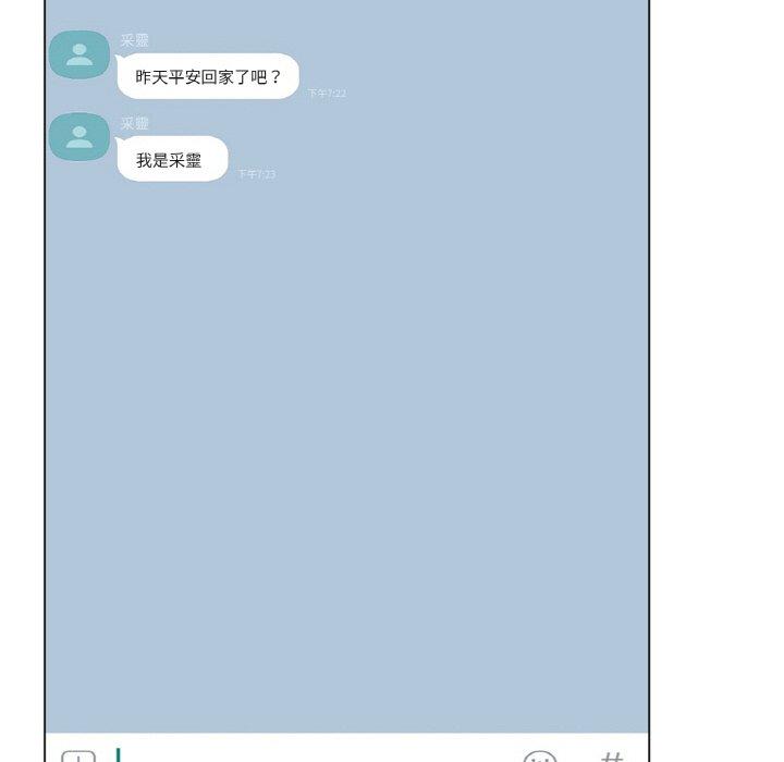 316P - 冰上之爱/冰上恋人
