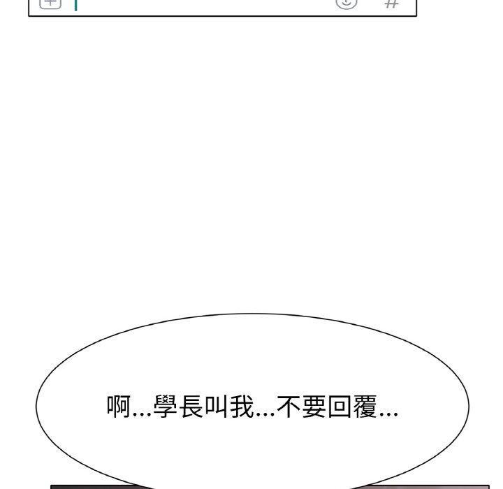 317P - 冰上之爱/冰上恋人