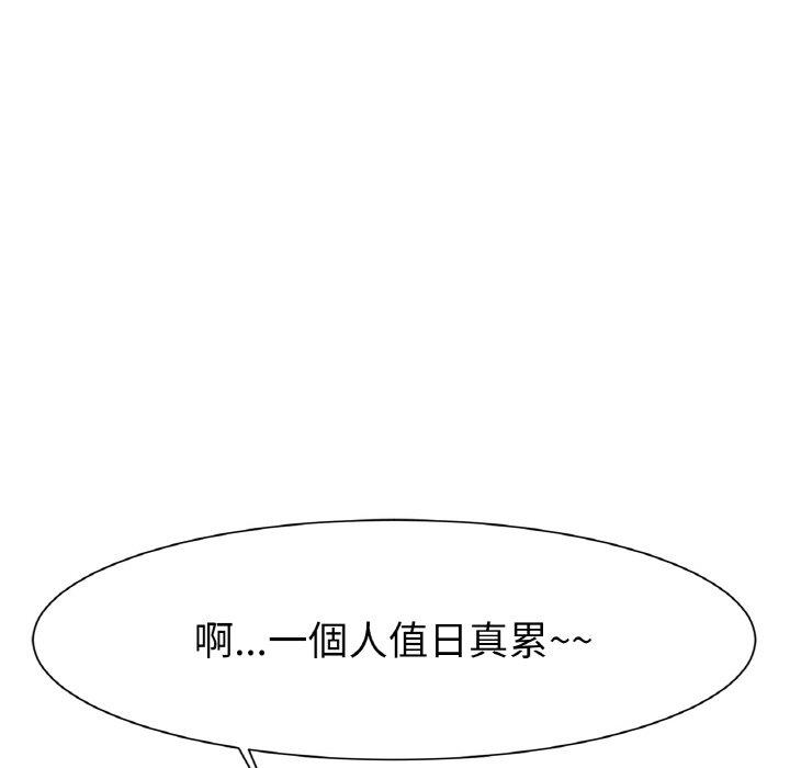 324P - 冰上之爱/冰上恋人