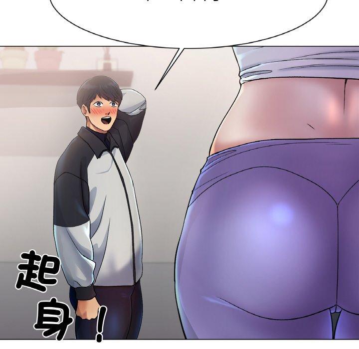 328P - 冰上之爱/冰上恋人