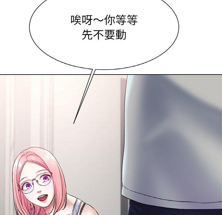 330P - 冰上之爱/冰上恋人