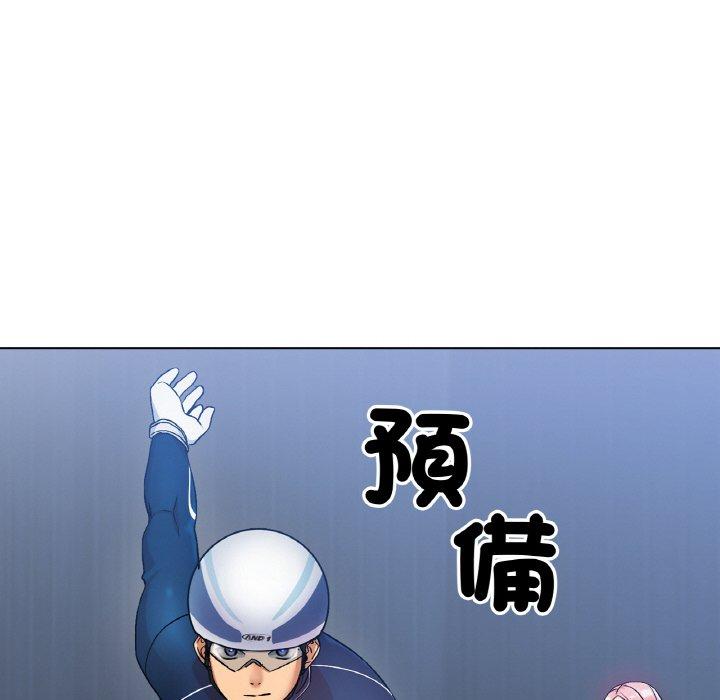 346P - 冰上之爱/冰上恋人