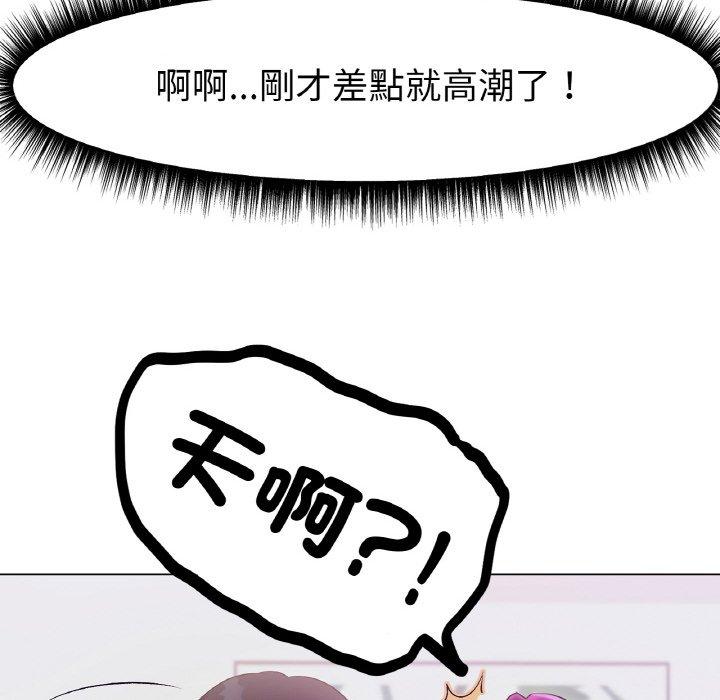 34P - 冰上之爱/冰上恋人