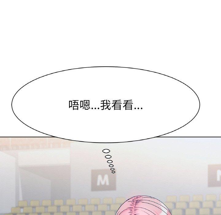 370P - 冰上之爱/冰上恋人