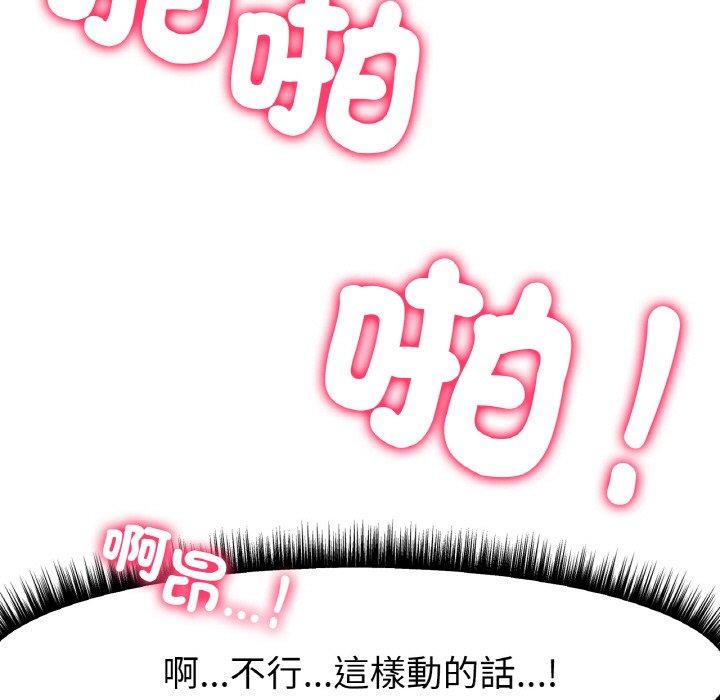39P - 冰上之爱/冰上恋人
